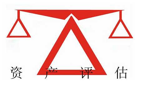 北京資產評估公司服務價格解析與專業機構選擇指南